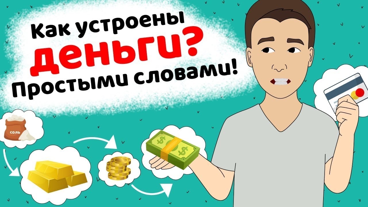 Це Бізнес Крихітка Клуб — Заняття тренінгу Финансовое благосоcтояние